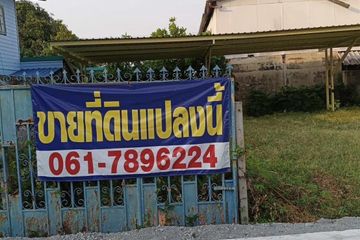 Land for sale in Bang Kaeo, Samut Prakan