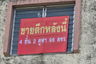 Commercial for sale in Samrong Nuea, Samut Prakan near BTS Samrong