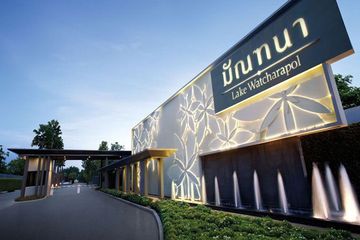 4 Bedroom House for Sale or Rent in Mantana Lake Watcharapol, O Ngoen, Bangkok