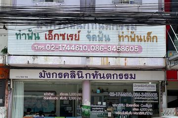 3 Bedroom Commercial for sale in Phraek Sa Mai, Samut Prakan