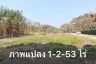 Land for sale in Don Kaeo, Chiang Mai