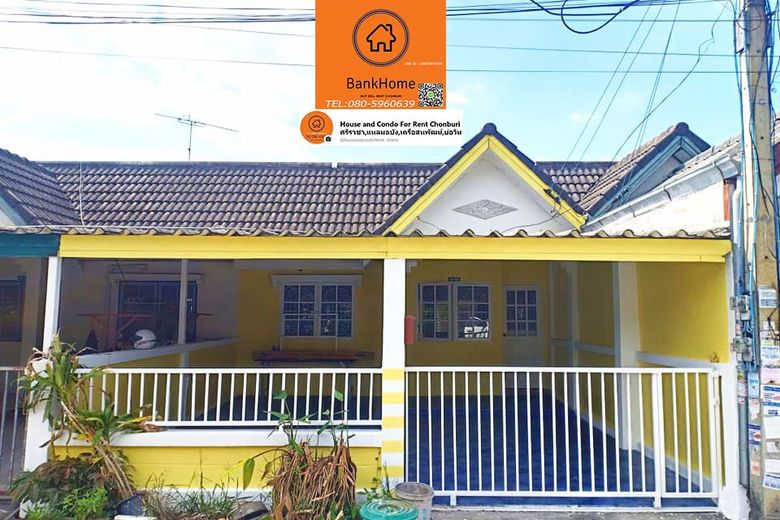 2 Bedroom Townhouse For Rent