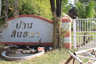Land for sale in Sinthana Village, San Phranet, Chiang Mai