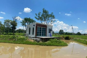 Land for sale in Samran Rat, Chiang Mai