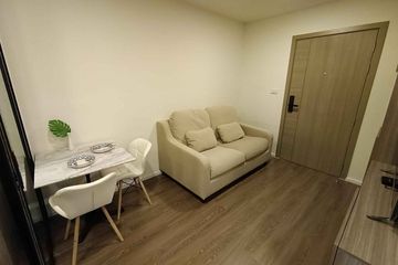 1 Bedroom Condo for rent in The Origin Ramintra 83 Station, Ram Inthra, Bangkok near MRT Synphaet