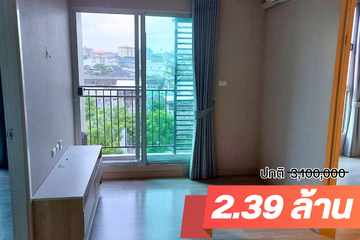 2 Bedroom Condo for sale in Plum Condo Chokchai 4, Lat Phrao, Bangkok