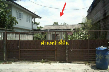 Land for sale in Nong Bon, Bangkok