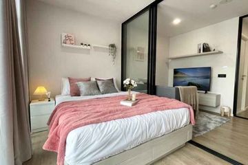 1 Bedroom Condo for rent in IVORY Ratchada-Ladprao, Chan Kasem, Bangkok near MRT Lat Phrao