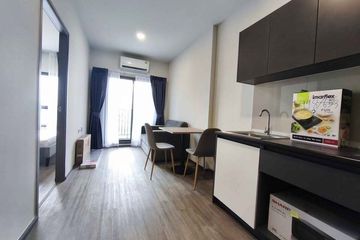1 Bedroom Condo for rent in Rich Point @ BTS Wutthakat, Talat Phlu, Bangkok near BTS Wutthakat