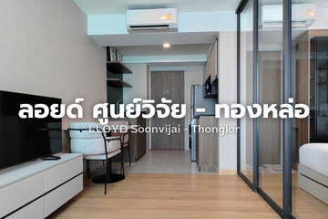 1 Bedroom Condo for rent in LLOYD Soonvijai-Thonglor, Bang Kapi, Bangkok
