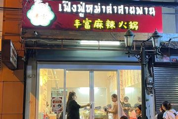 4 Bedroom Commercial for sale in Silom, Bangkok near BTS Chong Nonsi