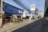 Land for sale in Nong Bon, Bangkok near MRT Si Udom