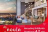 1 Bedroom Condo for sale in The Origin Pinklao, Bang Bamru, Bangkok