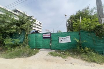 Land for sale in Samae Dam, Bangkok