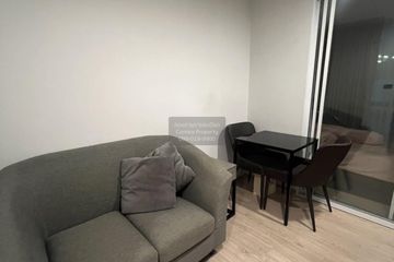 1 Bedroom Condo for rent in Premio Quinto Condo, Sena Nikhom, Bangkok near BTS Sena Nikhom