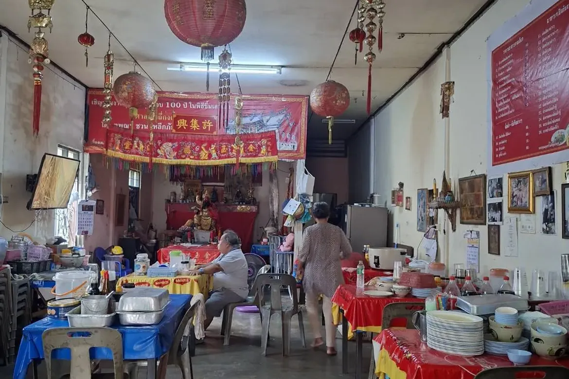 Mueang Phuket, Phuket