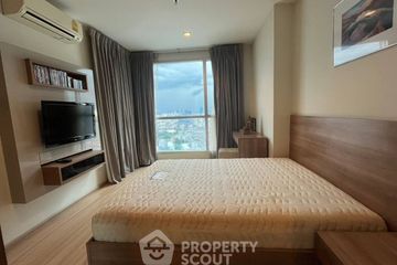 1 Bedroom Condo for sale in Rhythm Ratchada-Huai Khwang, Din Daeng, Bangkok near MRT Huai Khwang
