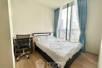 1 Bedroom Condo for rent in LANTERN x SHOPHAUS Sukhumvit 31, Khlong Toei Nuea, Bangkok near BTS Phrom Phong