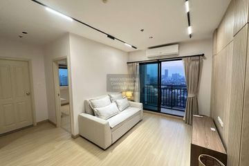 2 Bedroom Condo for sale in Supalai Loft At Khaerai Station, Bang Kraso, Nonthaburi near MRT Khae Rai