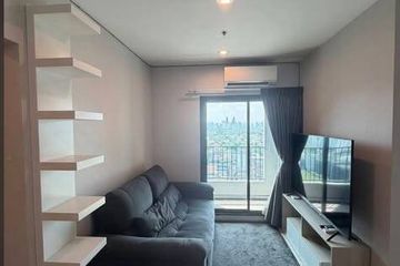 2 Bedroom Condo for rent in The Privacy Rama 9, Suan Luang, Bangkok near Airport Rail Link Ramkhamhaeng