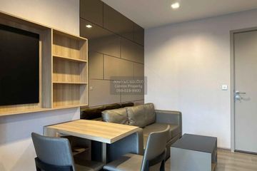 1 Bedroom Condo for rent in The Politan Rive, Bang Kraso, Nonthaburi near MRT Phra Nang Klao Bridge