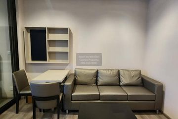 1 Bedroom Condo for rent in The Politan Rive, Bang Kraso, Nonthaburi near MRT Phra Nang Klao Bridge