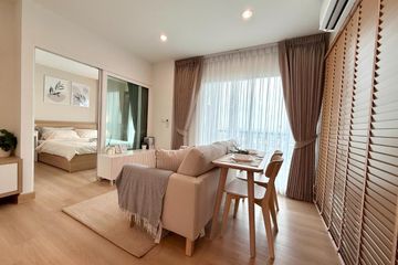 1 Bedroom Condo for sale in The Key Chaengwattana, Bang Talat, Nonthaburi near MRT Si Rat