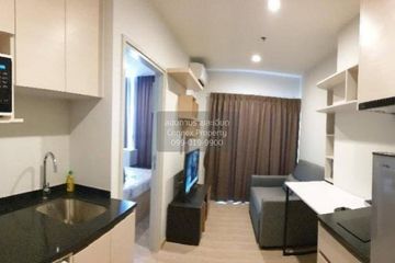 1 Bedroom Condo for rent in Noble Revolve Ratchada 2, Huai Khwang, Bangkok near MRT Thailand Cultural Centre
