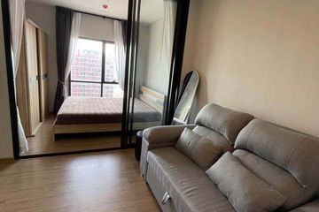 1 Bedroom Condo for rent in Metris Rama 9-Ramkhamhaeng, Hua Mak, Bangkok near MRT Ramkhamhaeng 12