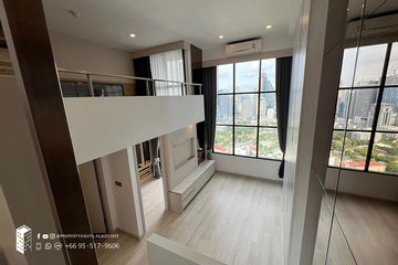 Condo for sale in Knightsbridge Prime Sathorn, Thung Wat Don, Bangkok near BTS Chong Nonsi