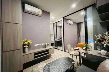 1 Bedroom Condo for rent in Knightsbridge Kaset Society, Sena Nikhom, Bangkok near BTS Sena Nikhom