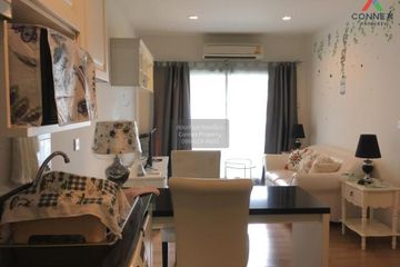 1 Bedroom Condo for rent in The Seed Memories Siam, Wang Mai, Bangkok near BTS National Stadium