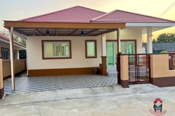 3 Bedroom House for sale in Mueang Nga, Lamphun