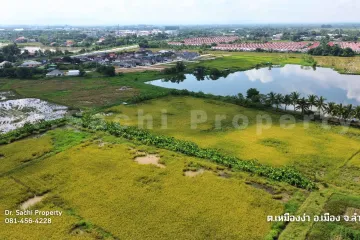 Land for sale in Mueang Nga, Lamphun