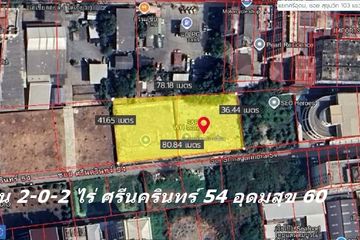 Land for sale in Nong Bon, Bangkok near MRT Si Udom