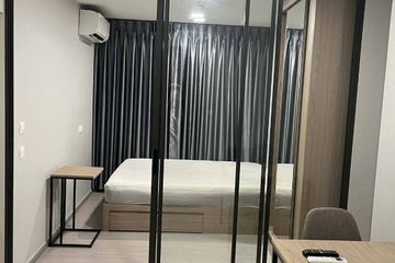1 Bedroom Condo for rent in The Privacy S101, Bang Chak, Bangkok near BTS Punnawithi