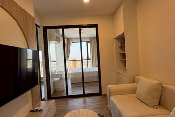 1 Bedroom Condo for rent in Huai Khwang, Bangkok near MRT Huai Khwang