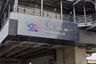 Land for sale in Suan Luang, Bangkok near MRT Phatthanakan
