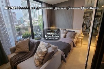 1 Bedroom Condo for sale in Noble Ambience Sukhumvit 42, Phra Khanong, Bangkok near BTS Ekkamai