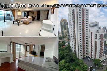 2 Bedroom Condo for sale in Prestige Towers, Khlong Toei Nuea, Bangkok near MRT Sukhumvit