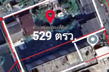 Land for sale in Suan Luang, Bangkok near MRT Si Nut