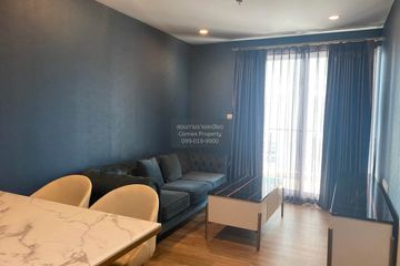1 Bedroom Condo for rent in Supalai Riva Grande, Chong Nonsi, Bangkok