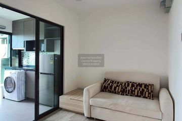 1 Bedroom Condo for rent in The Clev Riverline Chaophraya - Wong Sawang, Suan Yai, Nonthaburi