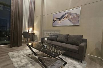 1 Bedroom Condo for sale in Knightsbridge Duplex Tiwanon, Talat Khwan, Nonthaburi near MRT Ministry of Public Health