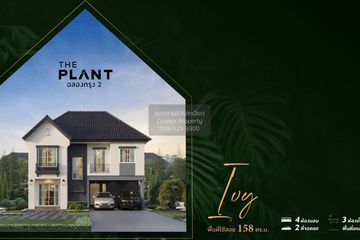 4 Bedroom House for sale in The Plant Chalongkrung, Lam Phak Chi, Bangkok