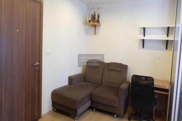 1 Bedroom Condo for sale in The Base Chaengwattana, Khlong Kluea, Nonthaburi near MRT Si Rat