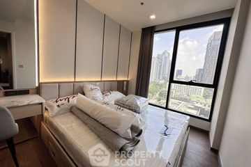 2 Bedroom Condo for rent in Ideo Q Sukhumvit 36, Khlong Tan, Bangkok near BTS Thong Lo