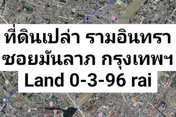 Land for sale in Bang Yi Khan, Bangkok near MRT Bang Yi Khan