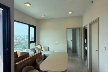 2 Bedroom Condo for rent in Premsiri Boutique Park, Sena Nikhom, Bangkok near BTS Kasetsart University
