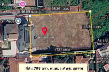 Land for sale in Lat Phrao, Bangkok